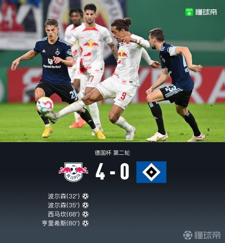 塞维利亚内部会议纪要流出：关键时刻防线松动，德国杯使命明确，更衣室氛围转暖的简单介绍