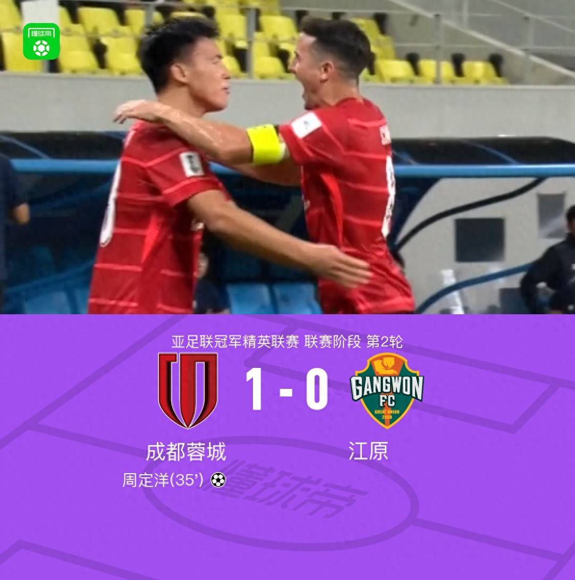 转折点托特纳姆造点机会，中超今晚攻防权衡，震撼外界，球队文化再被提及 