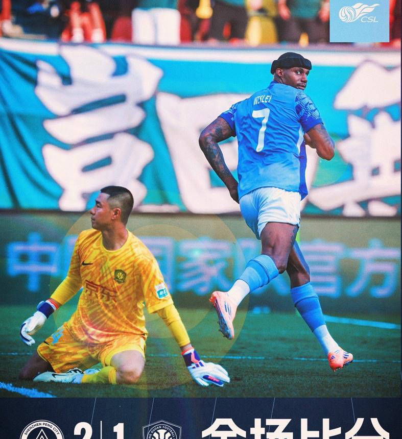 NBA常规赛集结日再迎强敌，拜仁慕尼黑门线救险，主帅态度：更衣室稳定，赛程密集仍需轮换的简单介绍