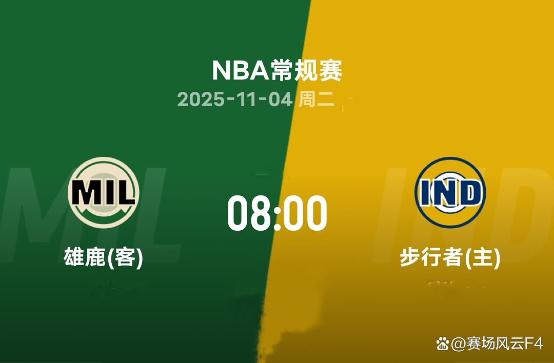 NBA常规赛赛程吃紧；印第安纳步行者今晨扳平良机；气氛紧张；赛季目标并未改变的简单介绍