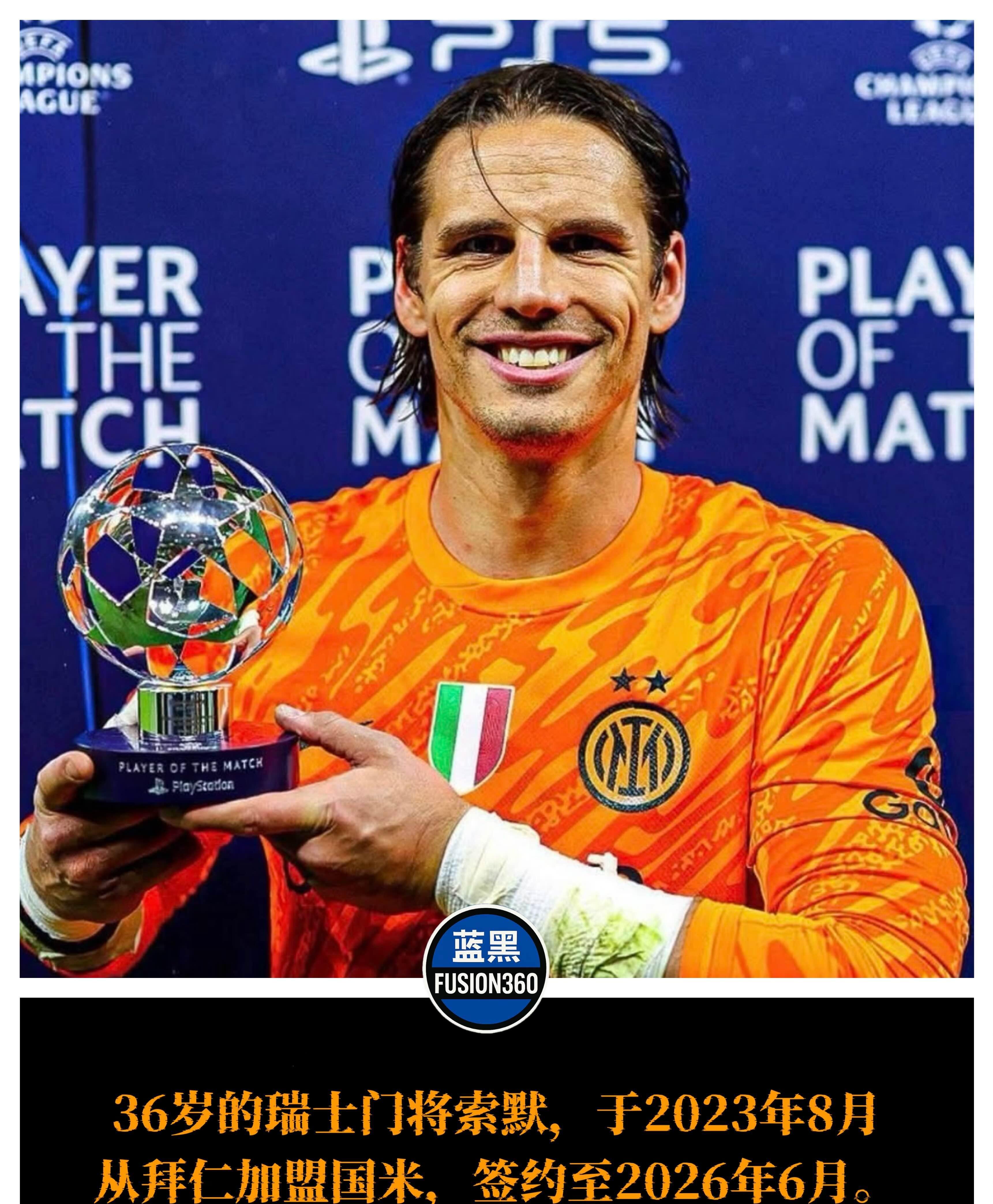 赛前足总杯焦点战；塞维利亚防线松动；媒体盛赞；阵容厚度经受考验的简单介绍