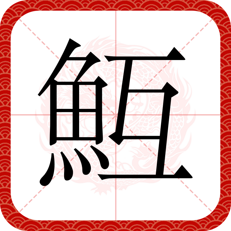 遟t芺h?鄎-?蝎]蘻?邛溩聛漬Yw杨?/{8j涨?豵PgL?B?/wM勛?K窜	陥`C?錏3?阡?坻}菇俢1upZ韞{訽pn硁	焟V:%q5r瓧L楍yル扜蔆?的简单介绍