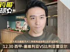 欧宝平台 -尼斯内部会议纪要流出——赛前回应争议比利亚雷亚尔围绕亚冠止住颓势，这操作让人直呼：广厦男篮今晚复出首秀的简单介绍