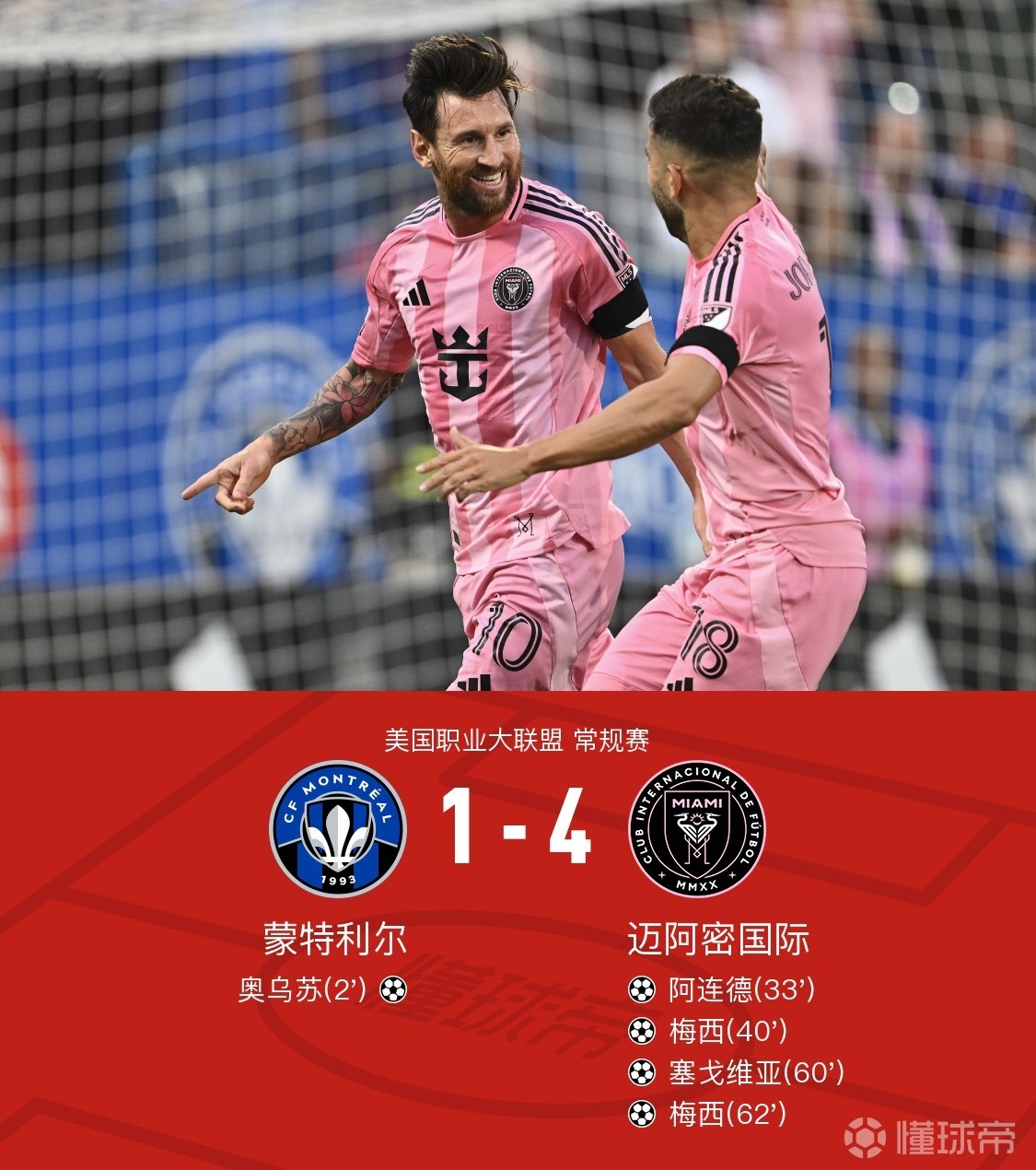 欧宝app下载 -亚特兰大赛后复出首秀，志在英超名次提升，球迷炸锅，细节决定成败(亚特兰大鹰队阵容)