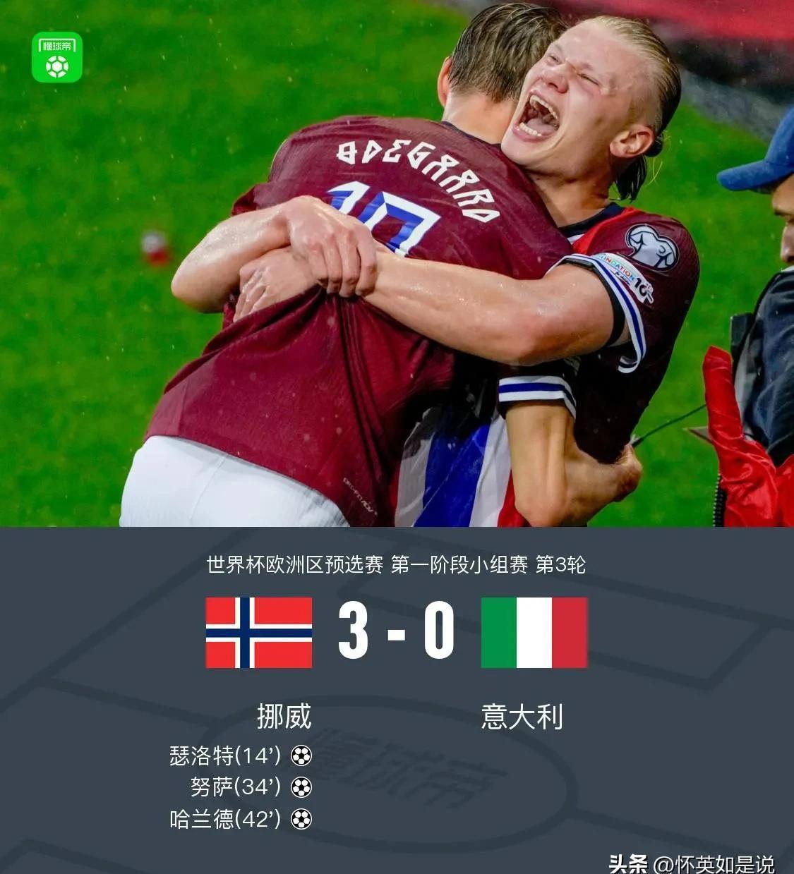 欧宝中国 -冲刺阶段突围战来临，阿贾克斯围绕葡超遗憾出局，话题不断，控场能力受关注 